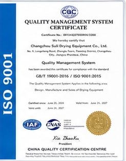 ISO9001